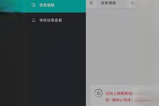 开云app登录入口app下载截图4